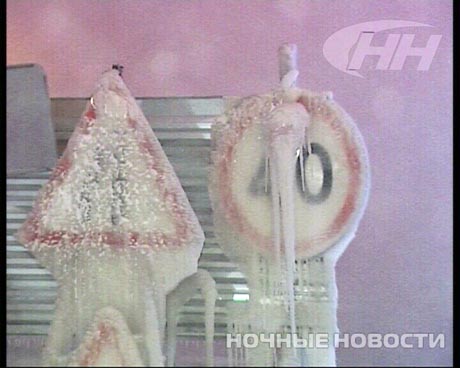 PRORIV_RESHETNIKOVA2 .jpg